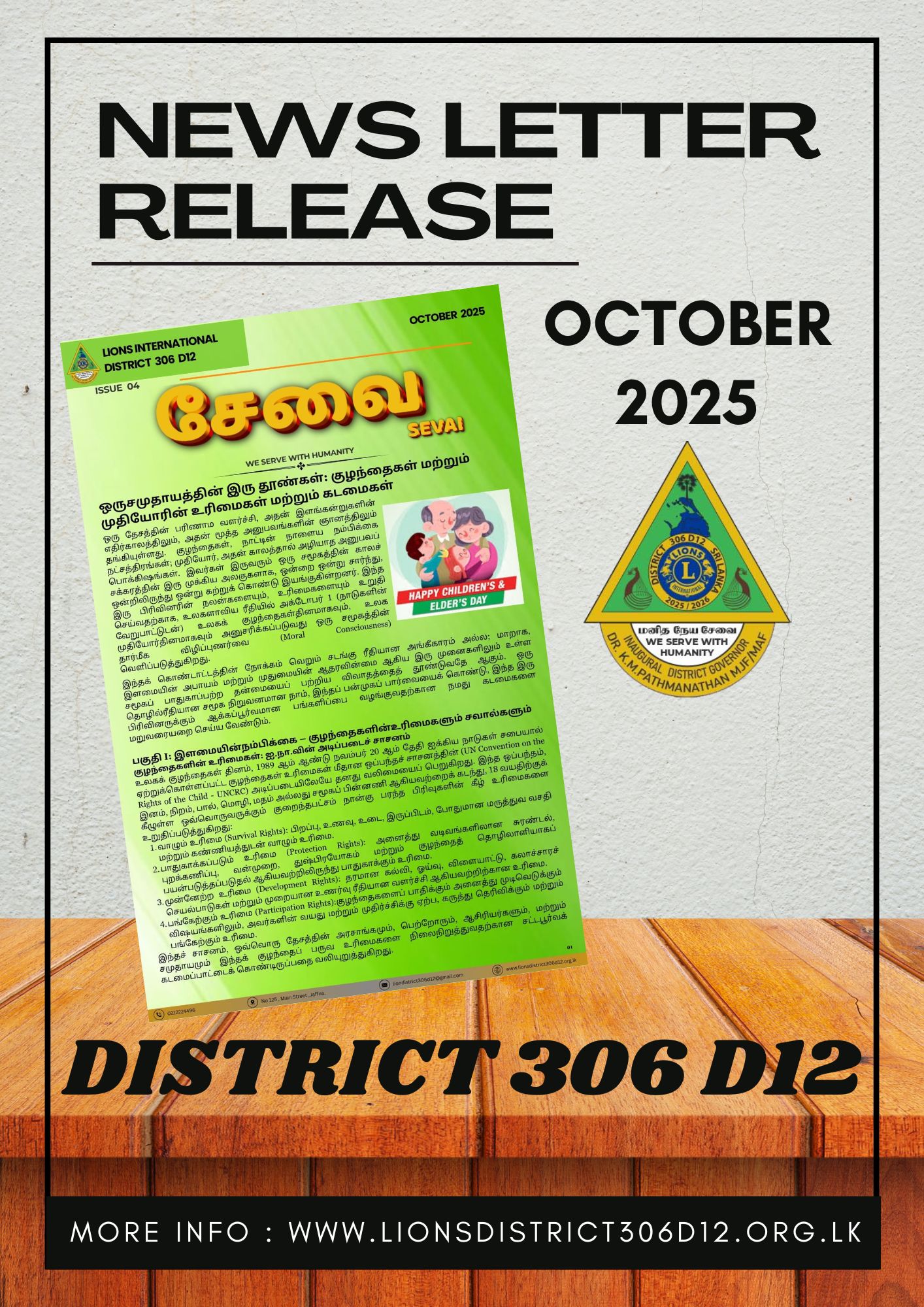 Cover: Sevai Newsletter Vol 04